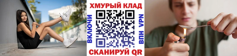 Купить где Константиновск ГЕРОИН афганец