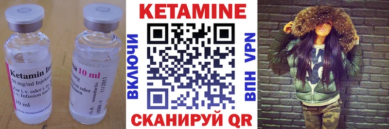 Кетамин ketamine  Купить где  Константиновск 