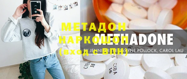 ECSTASY Горняк