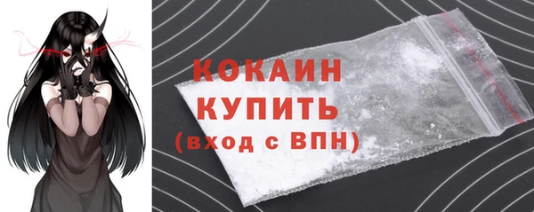 Альфа ПВП Горнозаводск