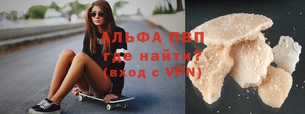 Альфа ПВП Горнозаводск