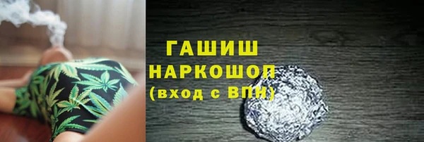 Альфа ПВП Горнозаводск