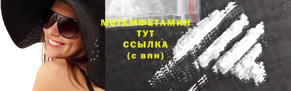 герыч Горно-Алтайск