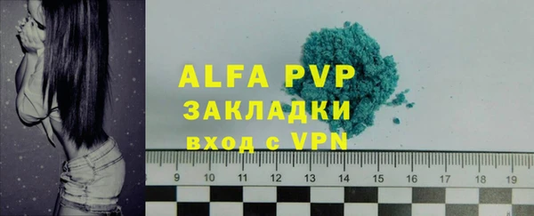 Альфа ПВП Горнозаводск