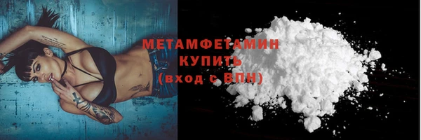 Альфа ПВП Горнозаводск