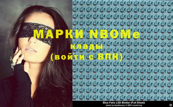 Альфа ПВП Горнозаводск