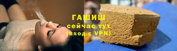герыч Горно-Алтайск