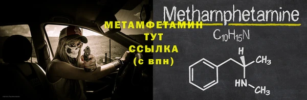 герыч Горно-Алтайск
