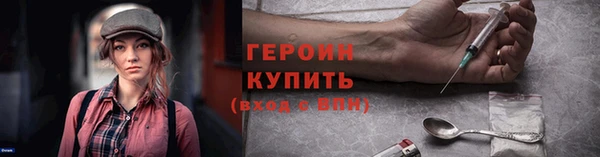 герыч Горно-Алтайск