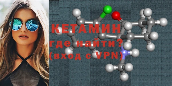 Альфа ПВП Горнозаводск