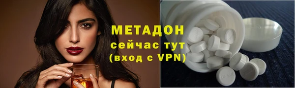 ECSTASY Горняк