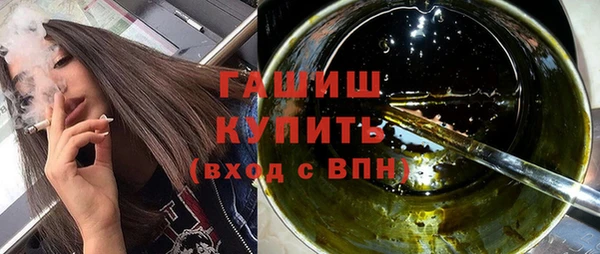 герыч Горно-Алтайск