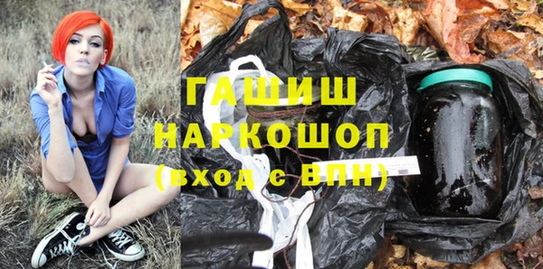 герыч Горно-Алтайск