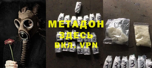 ECSTASY Горняк