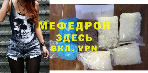 Альфа ПВП Горнозаводск