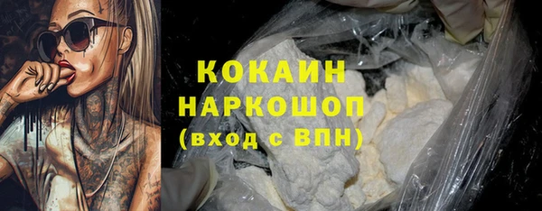 герыч Горно-Алтайск