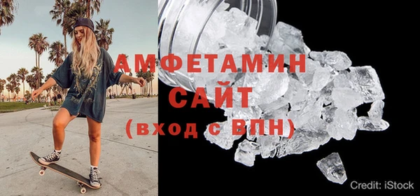 герыч Горно-Алтайск