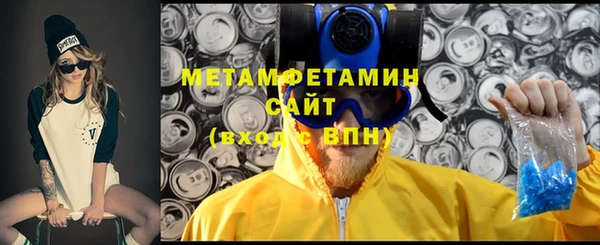 Альфа ПВП Горнозаводск