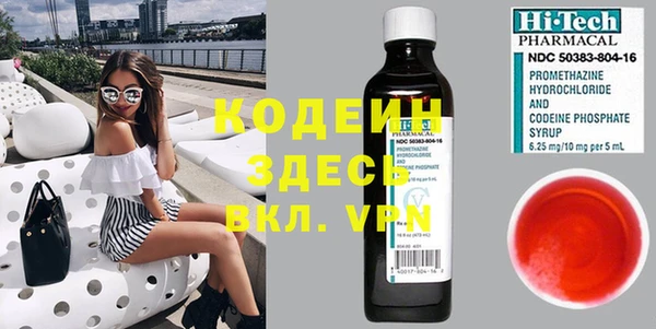 Альфа ПВП Горнозаводск