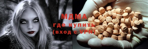 герыч Горно-Алтайск