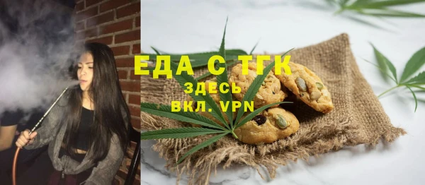 герыч Горно-Алтайск