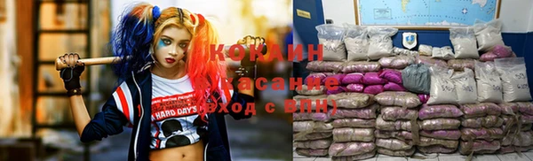 герыч Горно-Алтайск