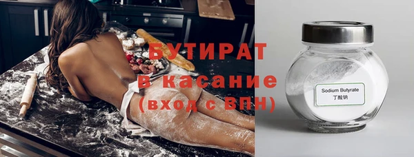герыч Горно-Алтайск