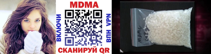 MDMA crystal  Купить закладки  Константиновск 