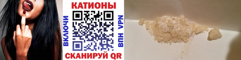 МЯУ-МЯУ mephedrone  Купить закладки  Константиновск 