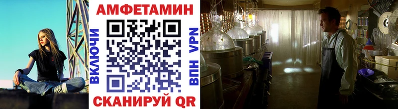 Купить где Константиновск Метамфетамин Methamphetamine