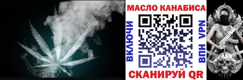 ТГК вейп  Купить  Константиновск 