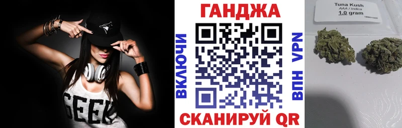 МАРИХУАНА AK-47  Купить где  Константиновск 